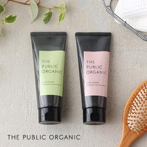 THE PUBLIC ORGANIC 精油ヘアマスク 150g ／ スーパーバウンシー スーパーポジティブ