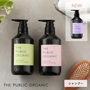 ザ・パブリックオーガニック THE PUBLIC ORGANIC スーパーシャンプー 480ml スーパーバウンシー スーパーポジティブ スーパーシャイニー シャンプー｜santelabo