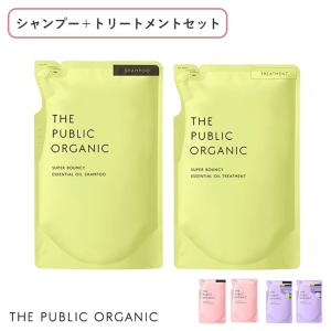 ザ・パブリックオーガニック THE PUBLIC ORGANIC 詰替え用 スーパーシャンプー＋トリートメントセット 詰め替えセット