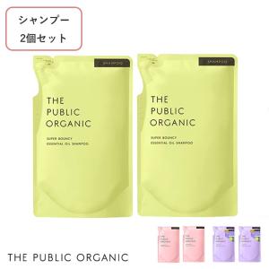 ザ・パブリックオーガニック THE PUBLIC ORGANIC スーパーシャンプー 詰替え 2個セット｜santelabo