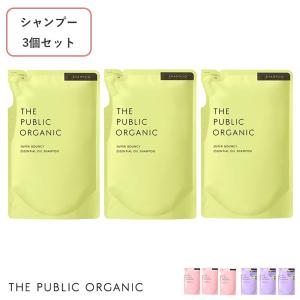 ザ・パブリックオーガニック THE PUBLIC ORGANIC スーパーシャンプー 詰替え 3個セット｜santelabo