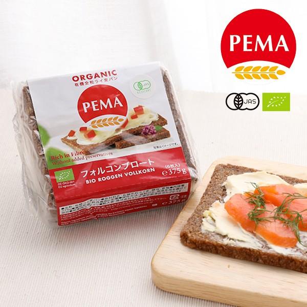 ペーマ PEMA 有機全粒ライ麦パン フォルコンブロート 375g 6枚入り