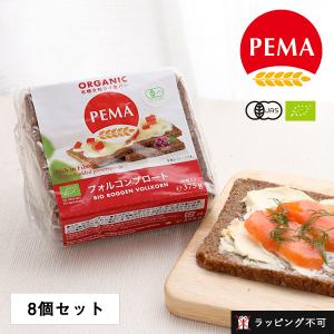 メステマッハー オーガニック ディンケル&グリューンケルン ( 500g 
