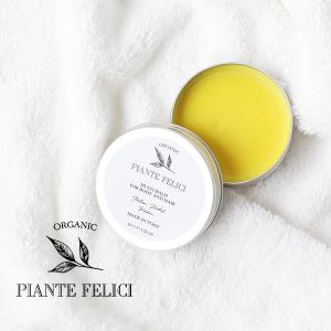 ピアンテフェリーチオーガニックマルチバーム 50ml オーガニック バーム スタイリング 保湿 みつろう シア脂