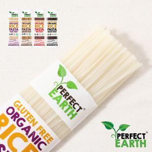 PERFECT EARTH パーフェクトアース オーガニックグルテンフリーライスパスタ 玄米 白米 赤米 黒米 スパゲッティ ヴィーガン