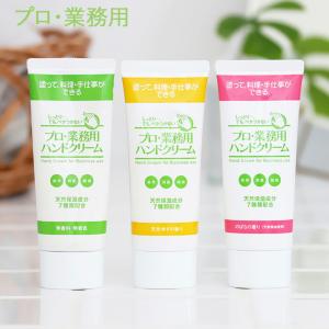 POLA ポーラ カエナ ハンド クリームW/Oタイプ 240g（業務用）×3