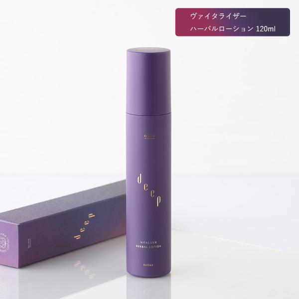 クオン ディープ ヴァイタライザーハーバルローション 120ml オーガニック ナチュラル スキンケ...