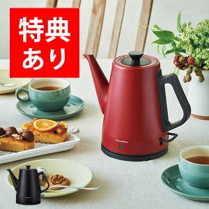 クラシックケトル クレール レコルト RCK-3 電気ケトル やかん 瞬間湯沸かし器 電気ポット