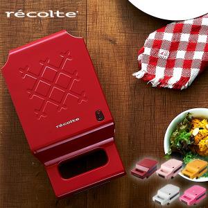 ホットサンドメーカー プレスサンドメーカー キルト レコルト RPS-1 スイーツ 朝食 両面焼き