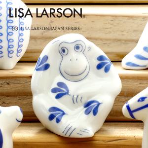 リサラーソン おもうさる (リサラーソン/Lisa Larson)