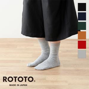 ROTOTO  ストレッチリー クルーソックス #R1329-202 レディース 靴下 日本製 くつ下 ストレッチ コットン rototo RoToTo  2021SS