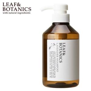 リーフ ボタニクス シャンプー 300ml ラベンダー グレープフルーツ
