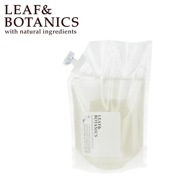 リーフ＆ボタニクス LEAF&amp;BOTANICS ハンドソープ 詰替用 1200ml