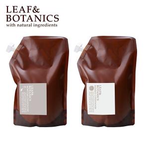 リーフ＆ボタニクス コンディショナー 詰替用 1200ml モイスチャー リフレッシュ 松山油脂 リンス リフィル｜santelabo