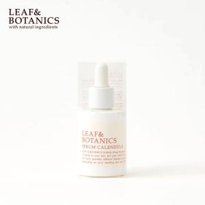 LEAF&BOTANICS 松山油脂 クレンジングオイル メイク落とし 120ml