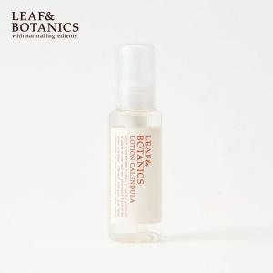 LEAF&BOTANICS 松山油脂 クレンジングオイル メイク落とし 120ml