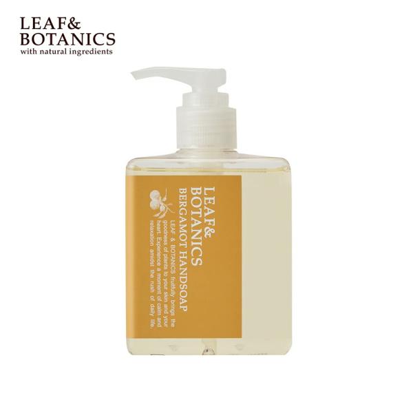 リーフ＆ボタニクス LEAF&amp;BOTANICS ハンドソープ 250ml ベルガモット リーフボタニ...