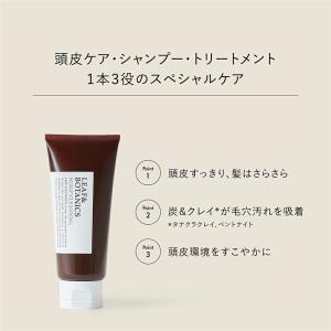 LEAF&BOTANICS リーフ&ボタニクス...の詳細画像2
