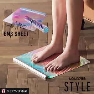 ルルドスタイル EMSシート AX-KXL5700 EMS EMSマシン 足 脚 ふくらはぎ お尻 太もも 腕 手 筋肉 USB充電 アテックス ラッピング不可