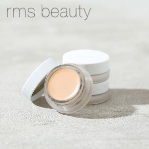 rms beauty アンカバーアップ 00 11 22 33 ファンデ ファンデーション クリームファンデ FD コンシーラー ツヤ 艶