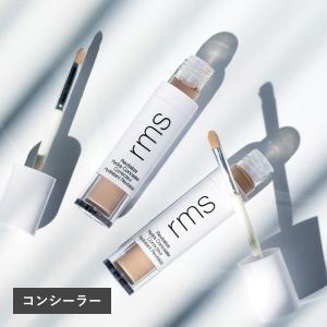 rms beauty（アールエムエス ビューティー） ハイライター アイ