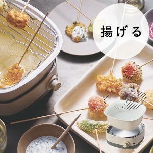 特典あり レコルト ポットデュオ キャレ 電気...の詳細画像5