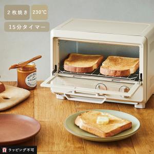 レコルト オーブントースター クリームホワイト ROT-2 W ラッピング不可｜サンテラボ(年中無休で発送)