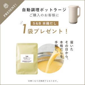 特典あり レコルト 自動調理ポット ラージ ミ...の詳細画像1