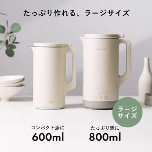 特典あり レコルト 自動調理ポット ラージ ミ...の詳細画像2