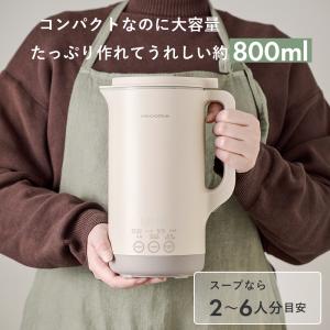 特典あり レコルト 自動調理ポット ラージ ミ...の詳細画像3