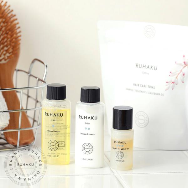 琉白 RUHAKU ヘアケアトライアル ルハク るはく シャンプー トリートメント リンス ヘアオイ...