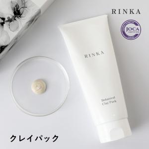 RINKA リンカ ボタニカルクレイパック 20...の商品画像