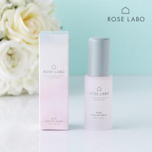 ROSE LABO ローズラボ ローズブースターセラム 30ml 導入美容 導入美容液 ブースターセラム エイジングケア セラミド コメヌカエキス｜santelabo