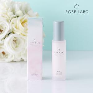 ROSE LABO（ローズラボ） ローズマルチミスト 50ml オイルin化粧水