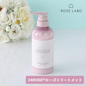 O by F（オーバイエッフェ） トリートメント O by F / リペア