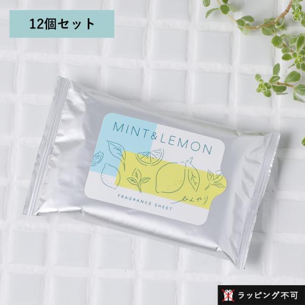 生活の木 ミント＆レモン フレグランスシート 10枚入り 12個セット 汗拭きシート リフレッシュシ...