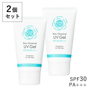 紫外線予報 ノンケミカル薬用 美白UVクリームM 40g SPF50+