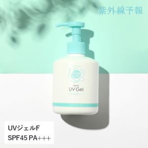 (最大10%OFFクーポン配布中)紫外線予報 UVジェル さ...