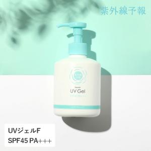 紫外線予報 UVジェル さらさらタイプ SPF30 PA+++ 250g 顔・体用 日焼け止めジェル 石澤研究所｜santelabo