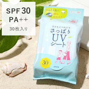 紫外線予報 さっぱりUVシート(3638)SPF30 PA+...