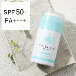 紫外線予報 冷たいUVスプレー SPF50+ PA++++ 60g 石澤研究所｜サンテラボ(年中無休で発送)