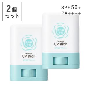 2個セット 紫外線予報 さらさらUVスティック SPF50+ PA++++ 15g 石澤研究所 日焼け止め UVケア 予約販売：6月上旬発送｜サンテラボ(年中無休で発送)