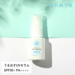松山油脂 日焼け止め 下地 アミノ酸日焼け止め 乳液 SPF32 PA++ 100ml