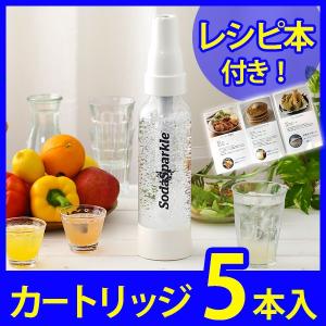 ソーダスパークル スターターキット イージーモデル 炭酸水メーカー ソーダメーカー ソーダマシーン ソーダ水