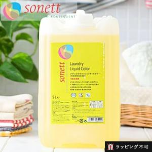 sonett（ソネット） 洗濯用洗剤 ナチュラルウォッシュリキッド 詰替用