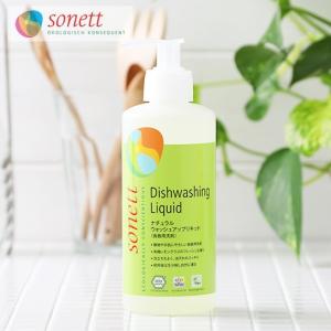 sonett（ソネット） 洗濯用洗剤 ナチュラルウォッシュリキッド 詰替用