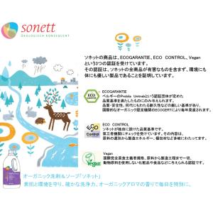ソネット 洗剤 食器用洗剤 ナチュラルウォッシ...の詳細画像1