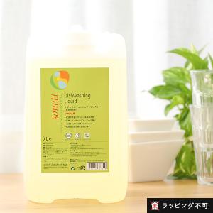 sonett ソネット 洗剤 ナチュラルウォッシュリキッド 詰替用 10L