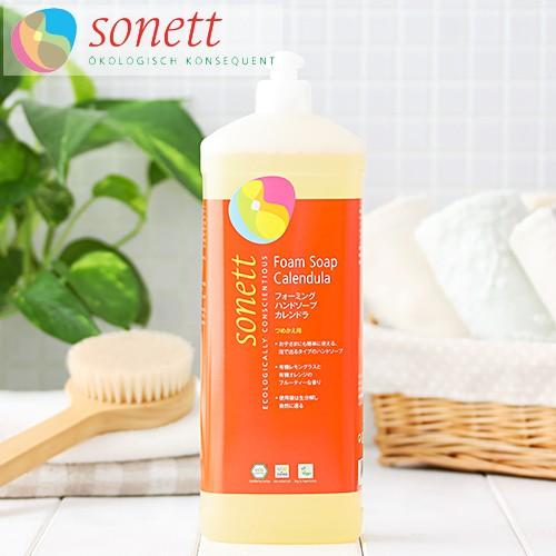 ソネット フォーミングハンドソープ カレンドラ 1リットル 詰替え用 SONET