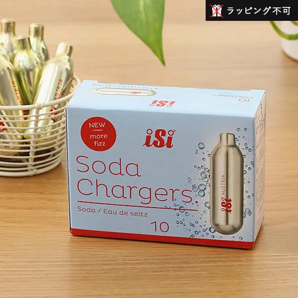 純正品 ツイスパソーダ 炭酸カートリッジ 10本 炭酸水メーカー 炭酸水製造機 ガスカートリッジ 炭...